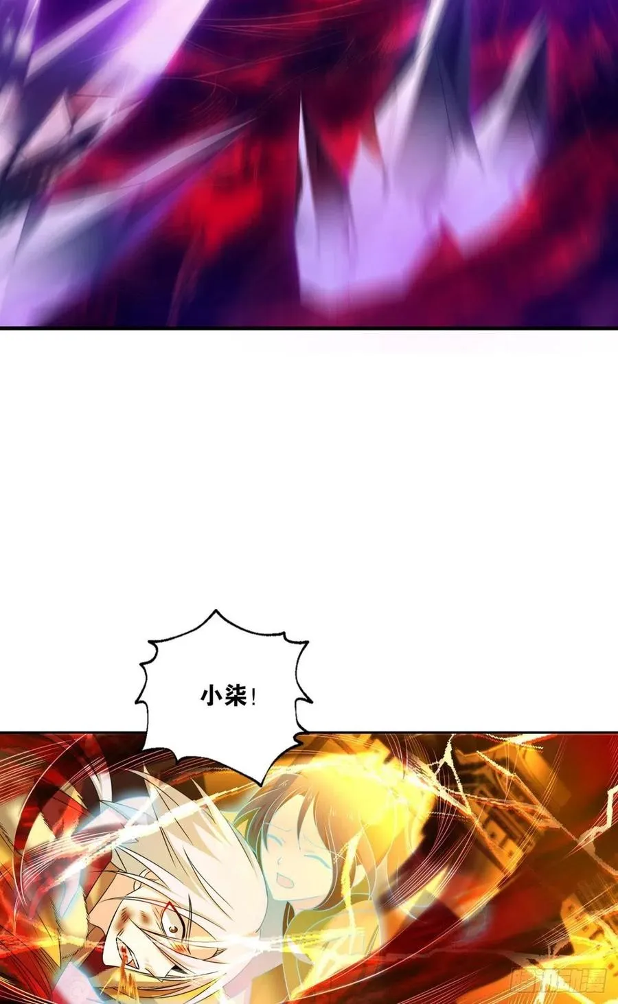 属于自己的道 第38页