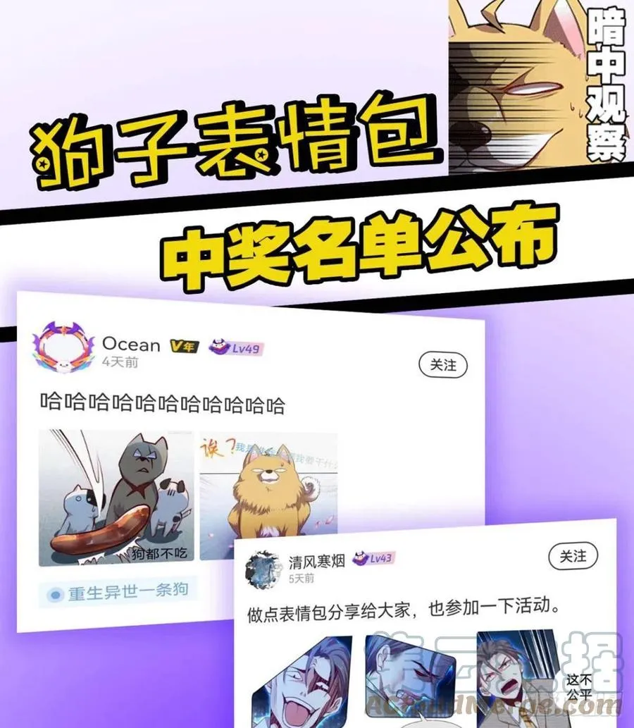 属于自己的道 第58页