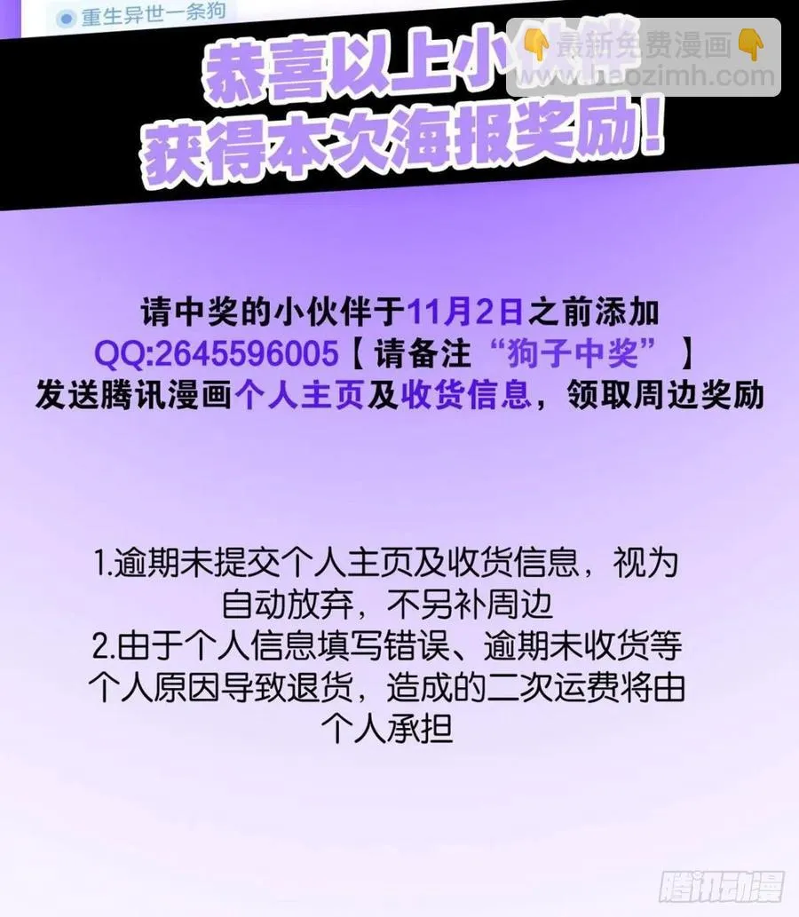 属于自己的道 第60页
