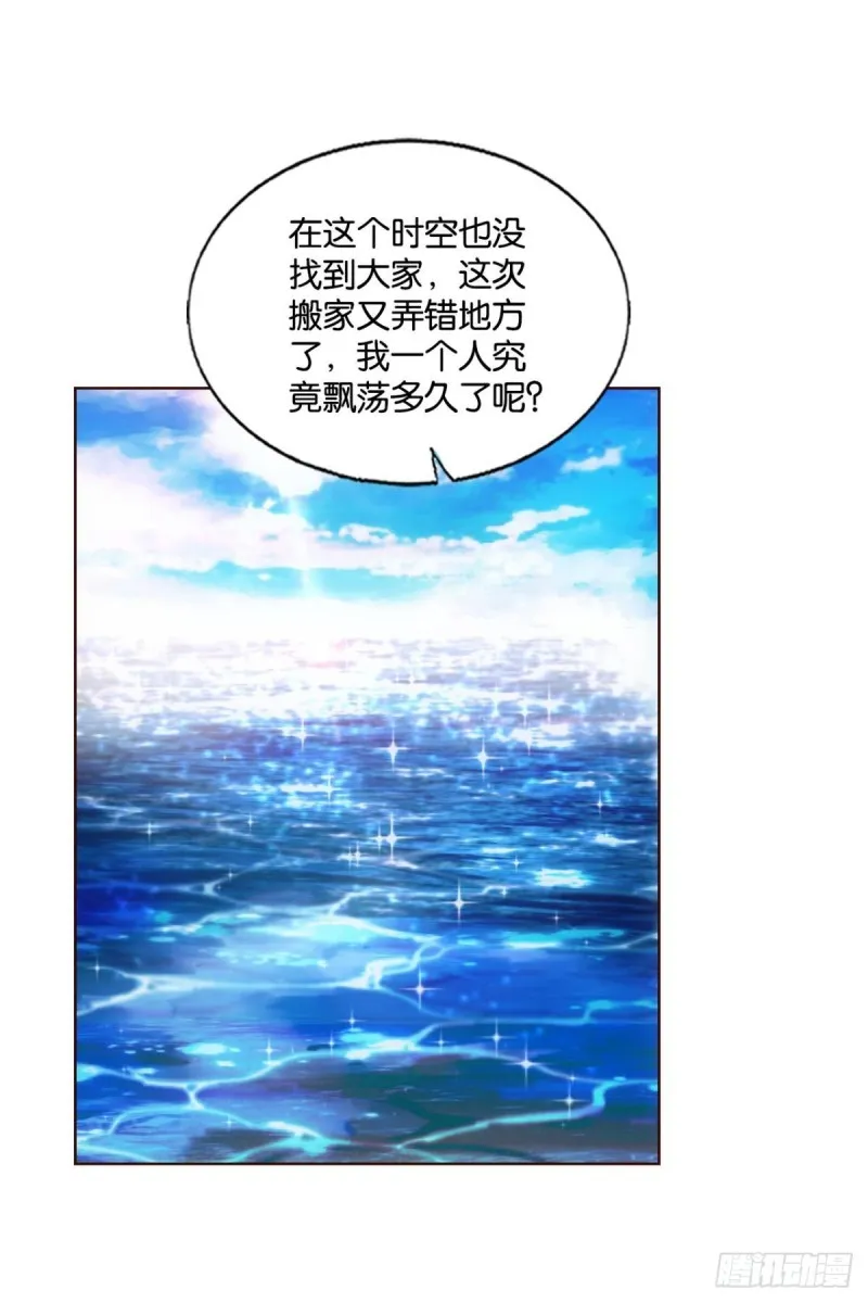 天下人间骤雨狂风 第2页