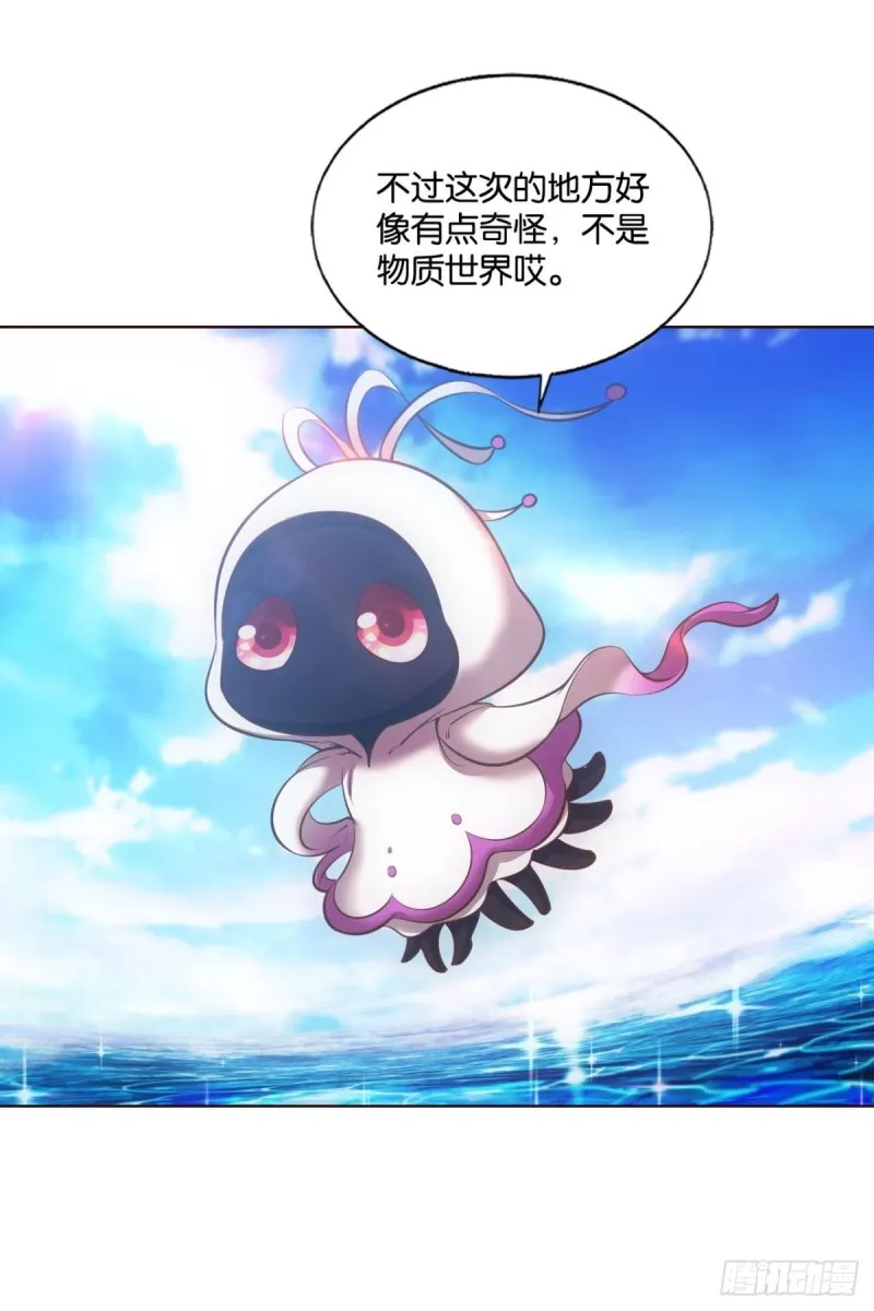 天下人间骤雨狂风 第3页