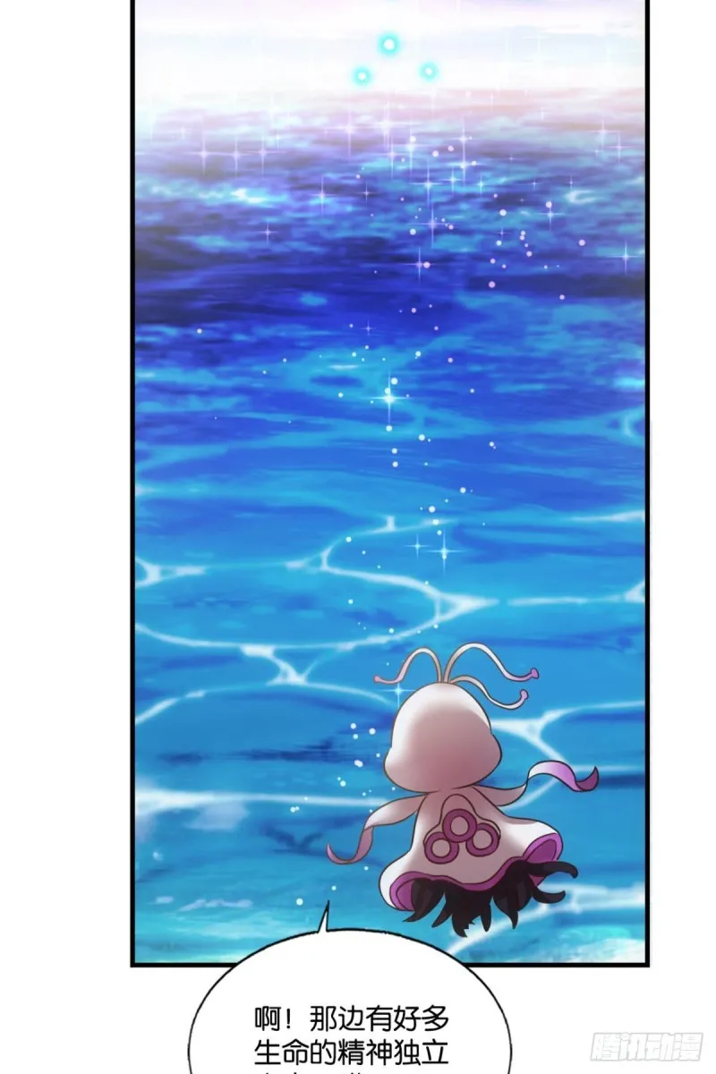 天下人间骤雨狂风 第6页