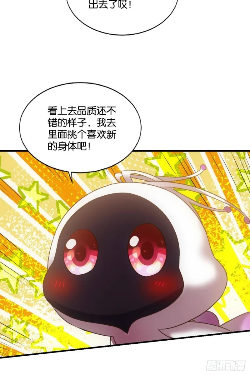 天下人间骤雨狂风 第7页