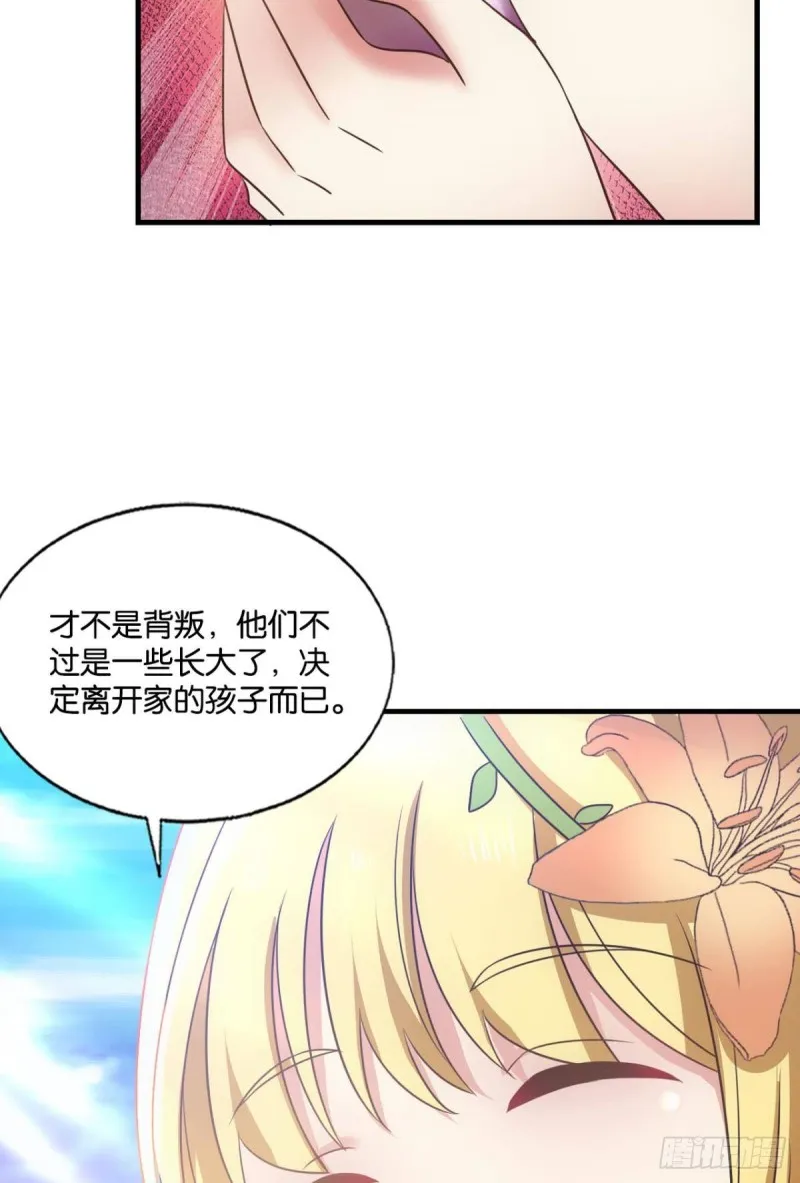 天下人间骤雨狂风 第10页