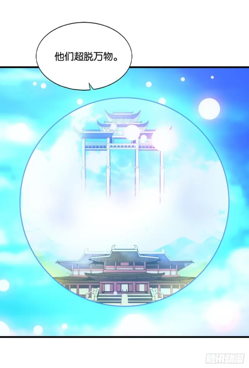 天下人间骤雨狂风 第13页