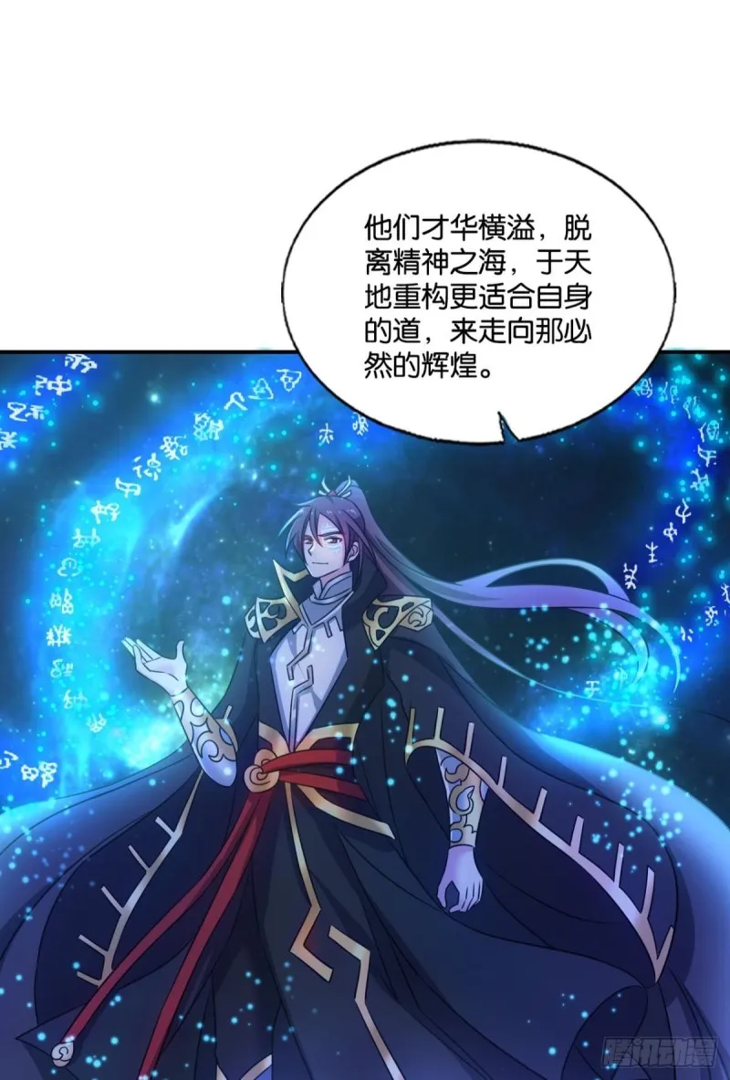 天下人间骤雨狂风 第14页