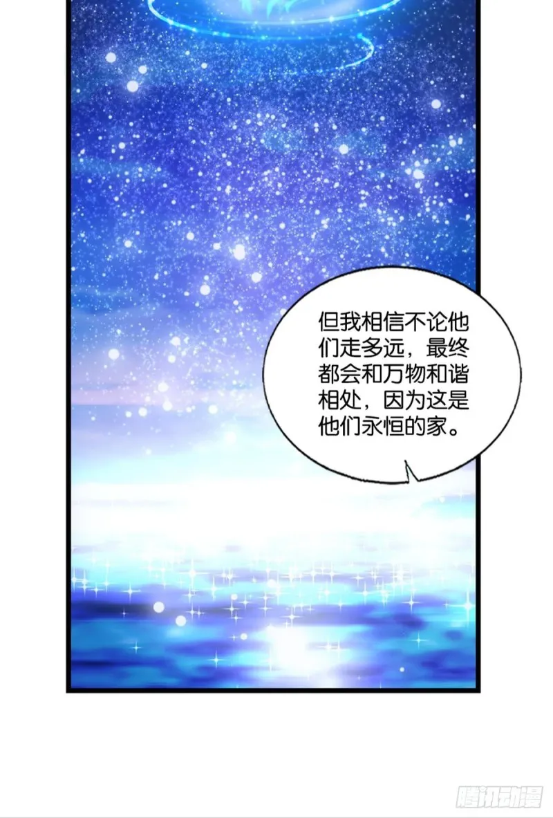 天下人间骤雨狂风 第16页