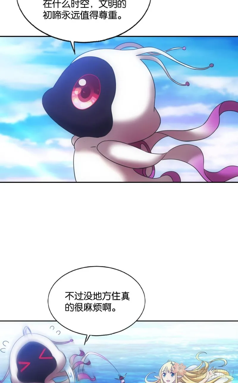 天下人间骤雨狂风 第18页