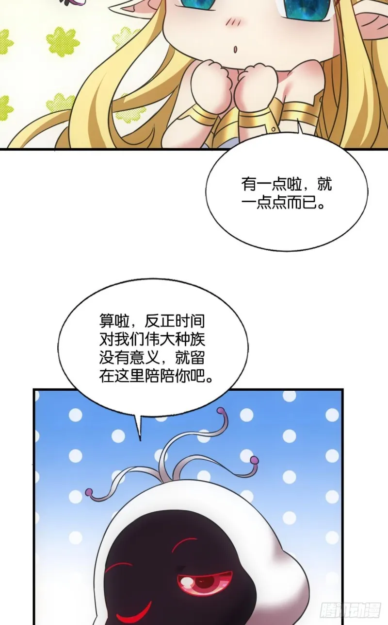 天下人间骤雨狂风 第20页