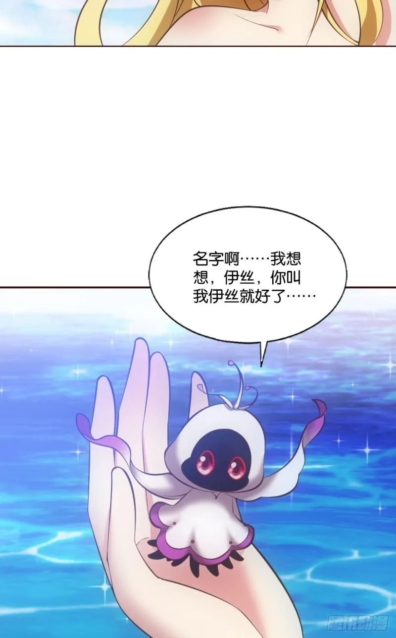 天下人间骤雨狂风 第22页