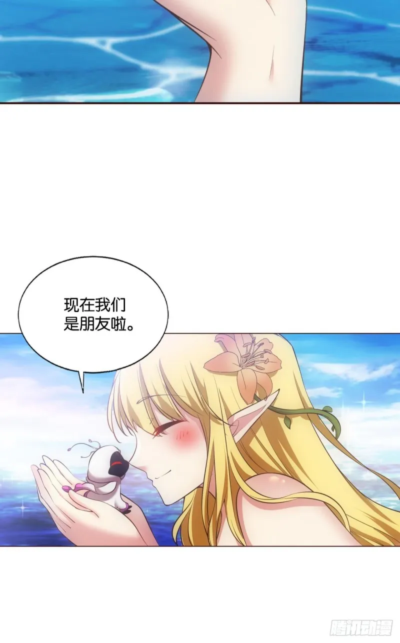 天下人间骤雨狂风 第23页