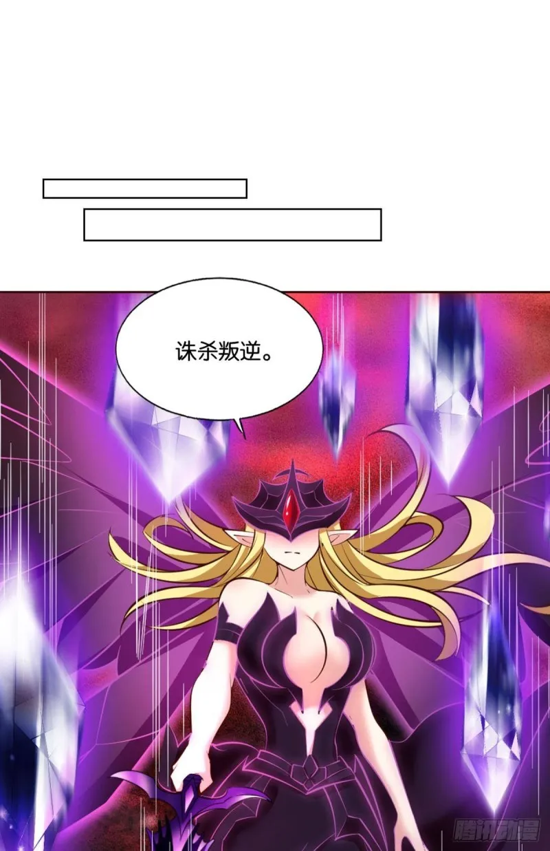 天下人间骤雨狂风 第24页