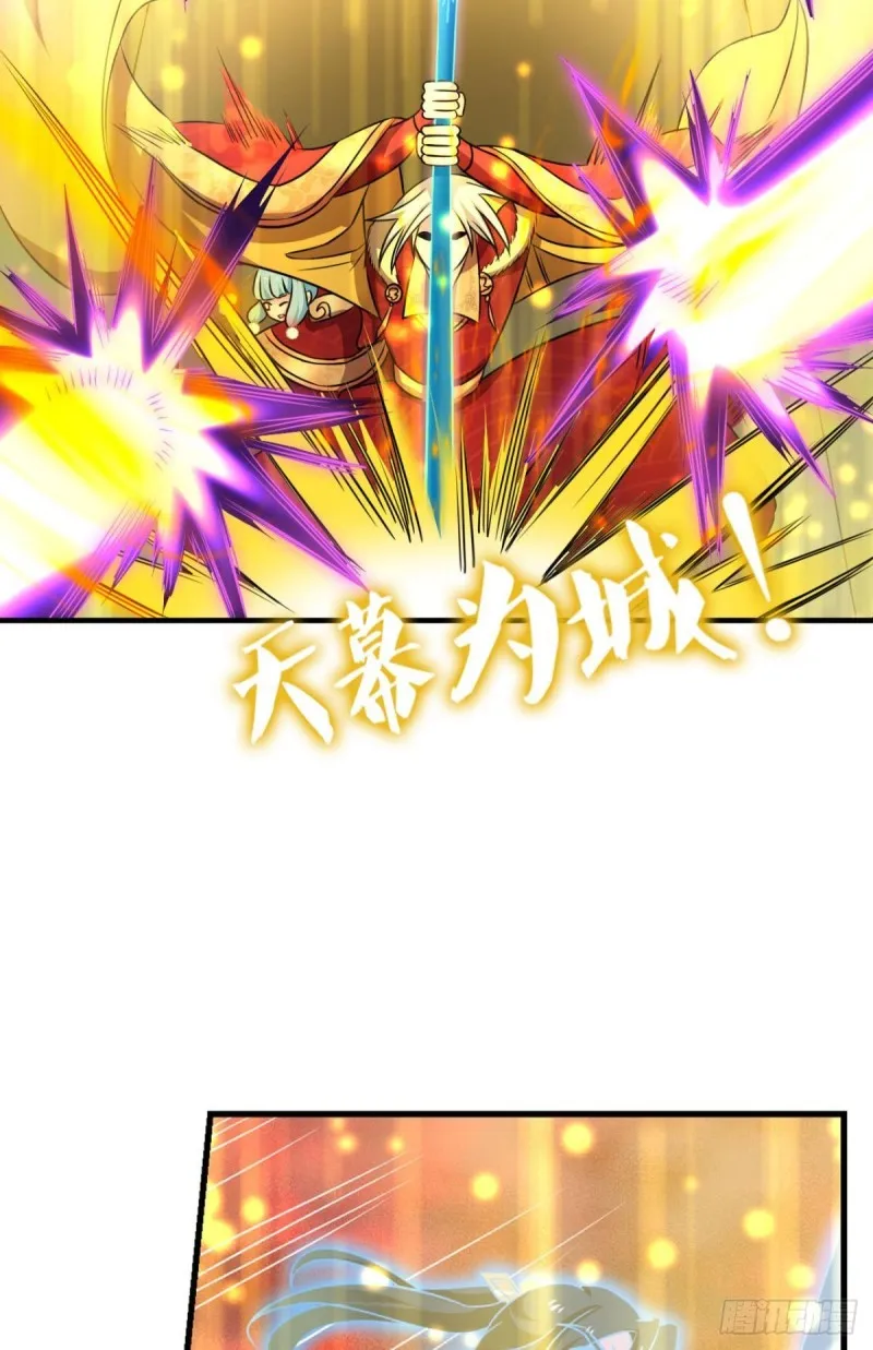 天下人间骤雨狂风 第29页