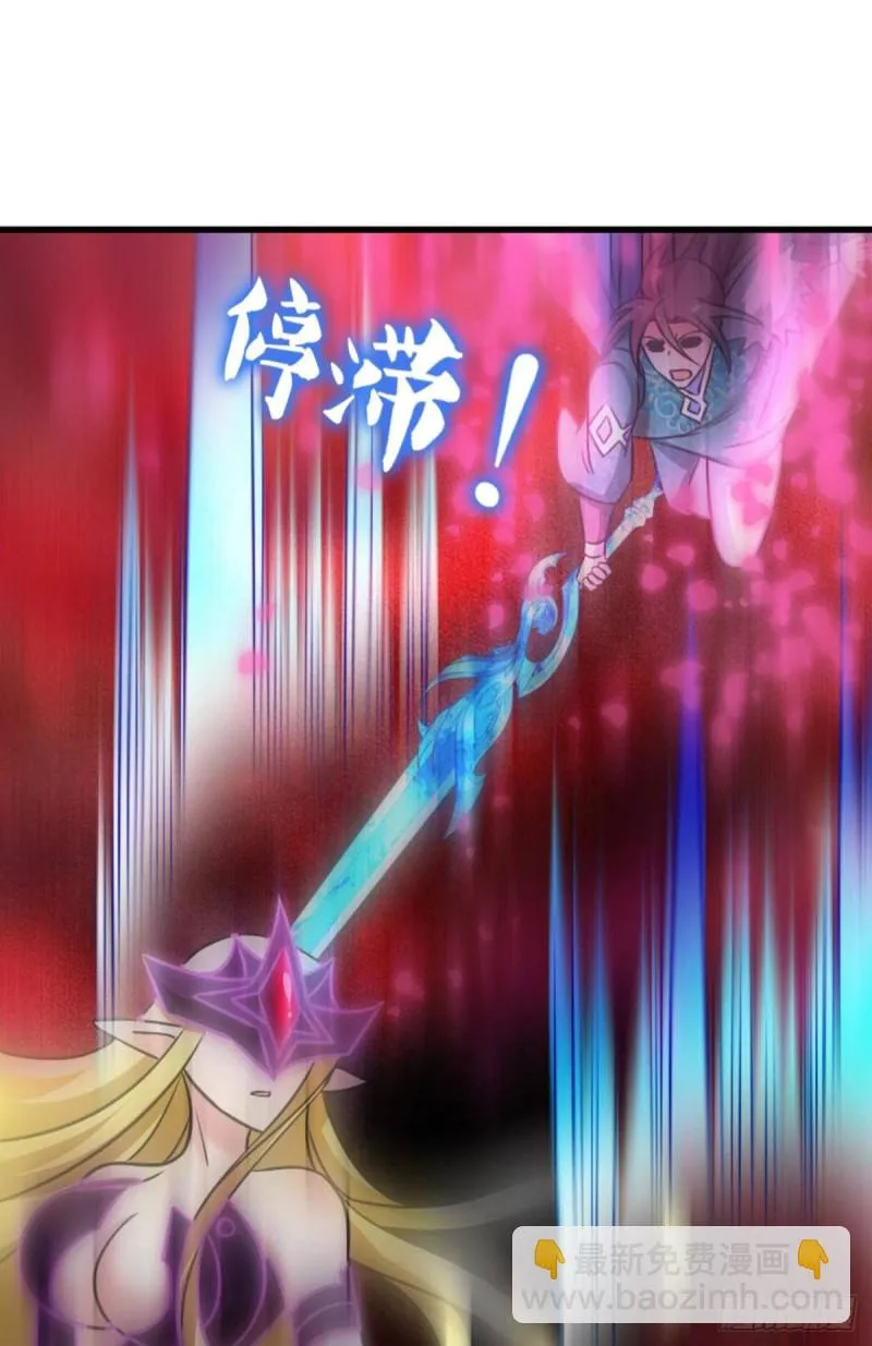 天下人间骤雨狂风 第32页