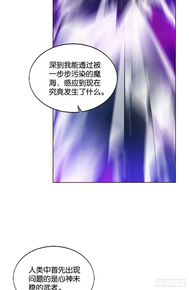 天下人间骤雨狂风 第41页