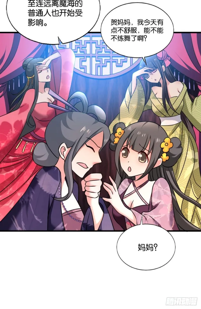 天下人间骤雨狂风 第44页