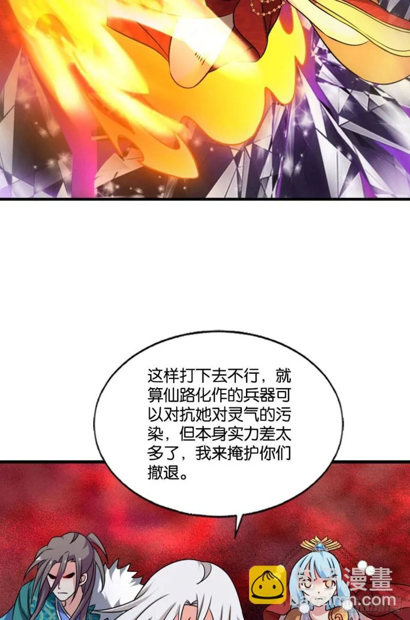 天下人间骤雨狂风 第49页