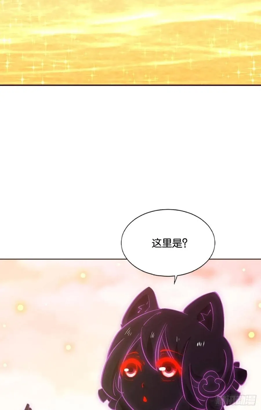 我为苍生 第26页
