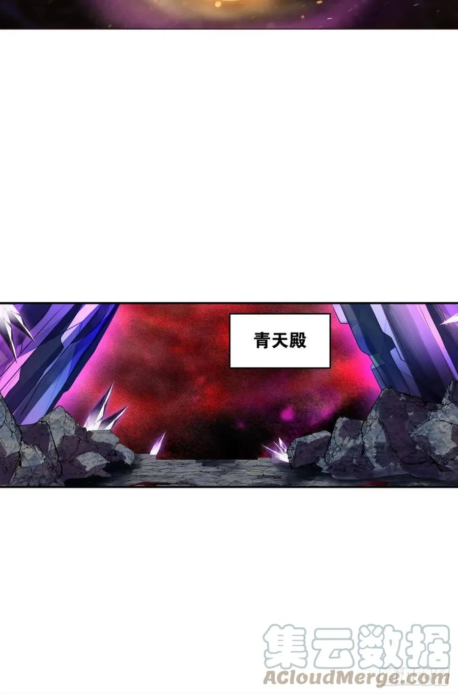我为苍生 第43页