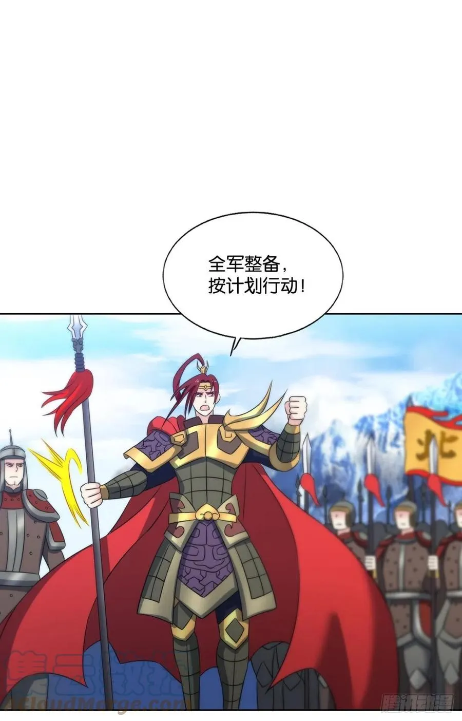 点亮这黑暗之海 第40页