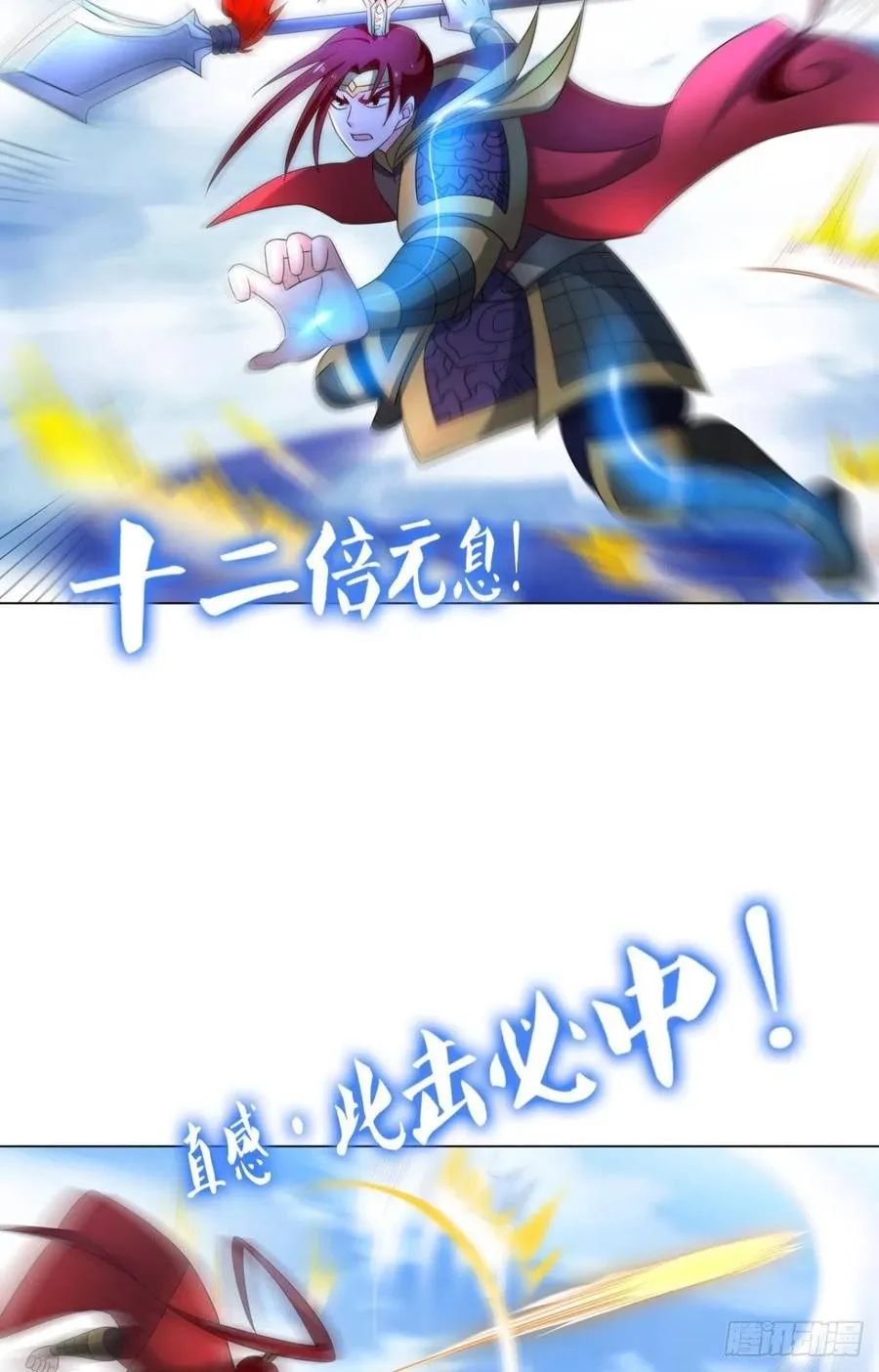 点亮这黑暗之海 第42页