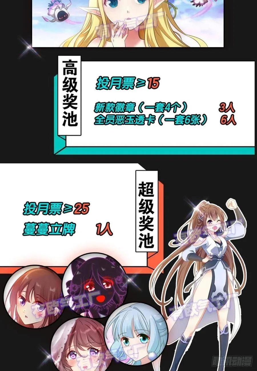点亮这黑暗之海 第62页
