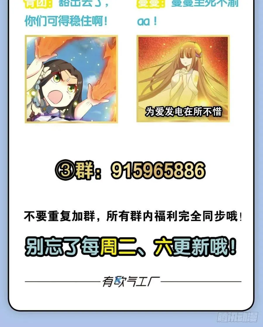 点亮这黑暗之海 第65页