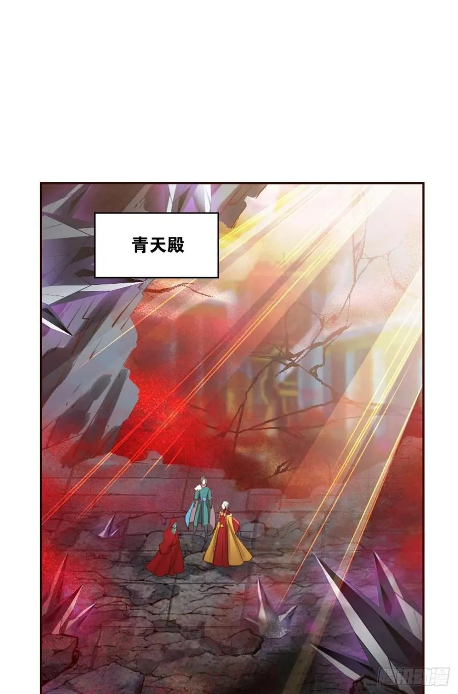 此路同行 第2页