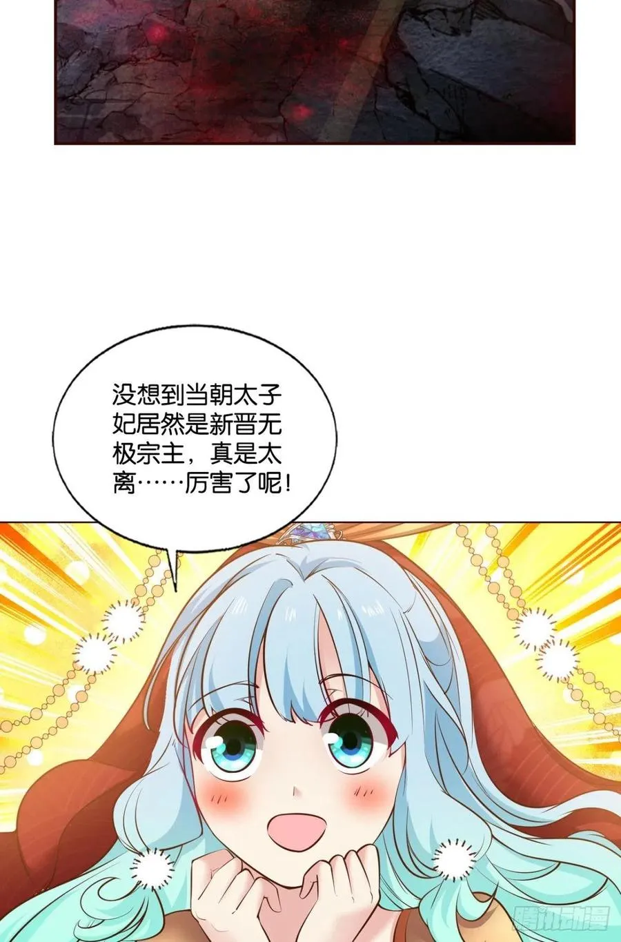 此路同行 第3页