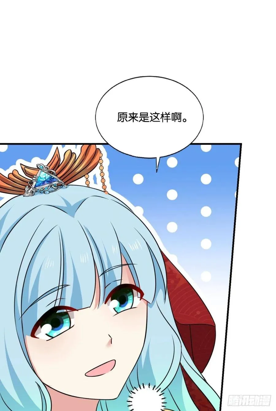 此路同行 第11页