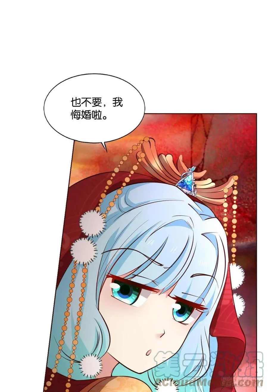 此路同行 第16页