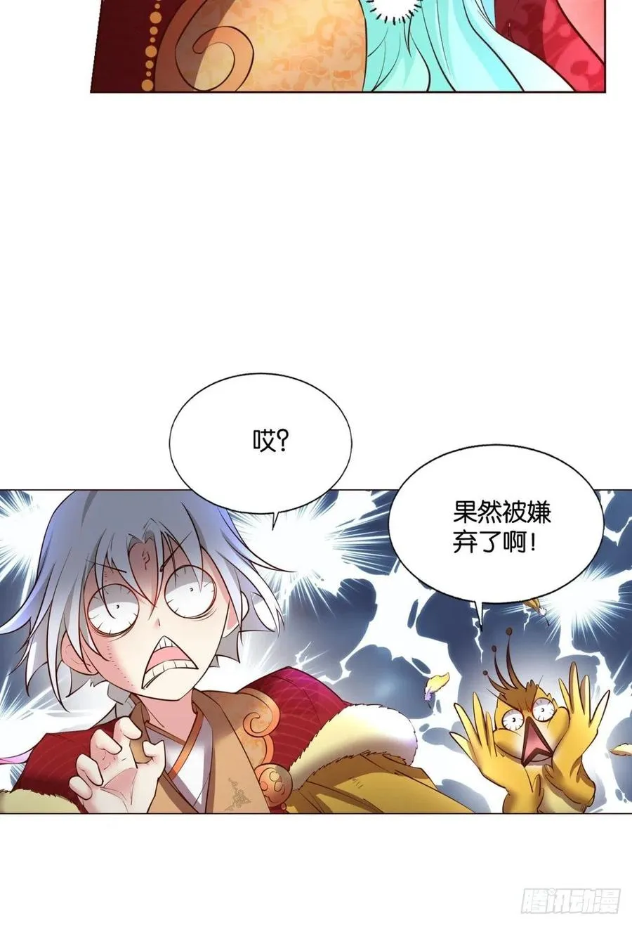 此路同行 第17页