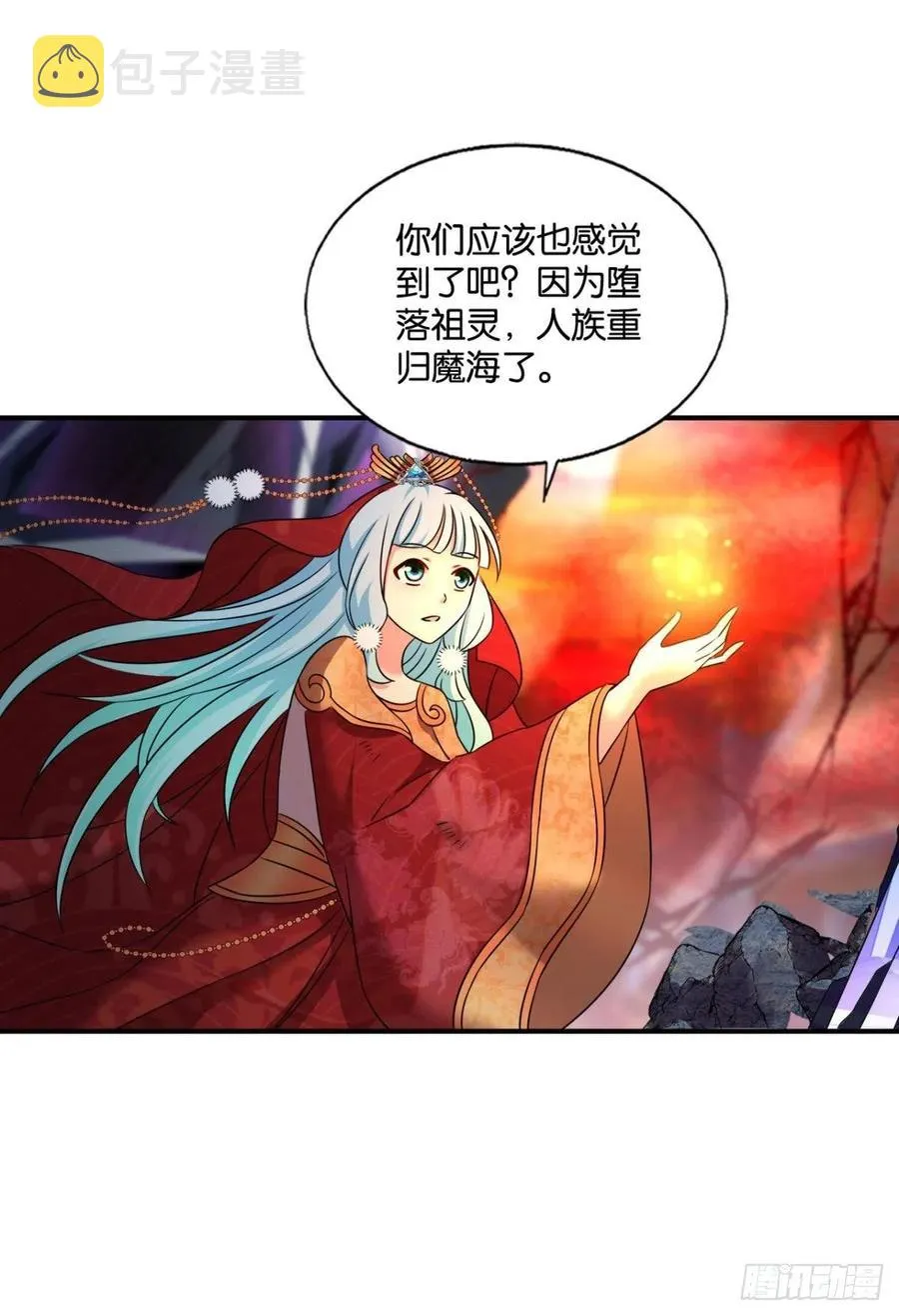 此路同行 第18页