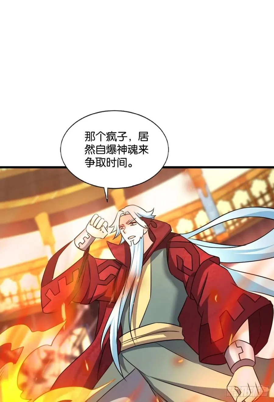 此路同行 第20页
