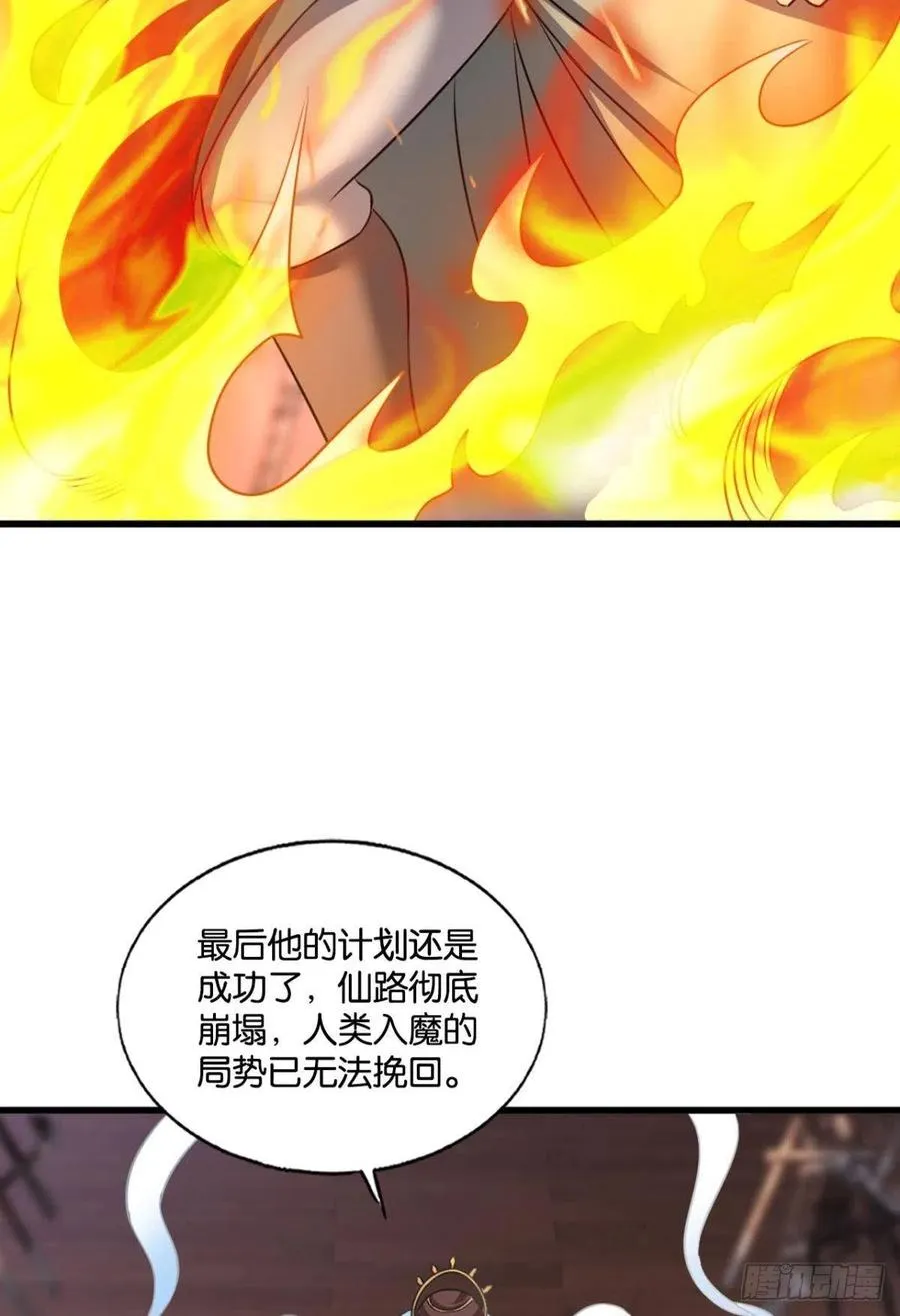 此路同行 第21页