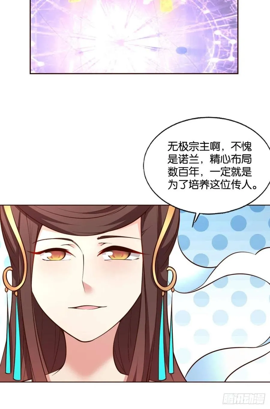 此路同行 第26页