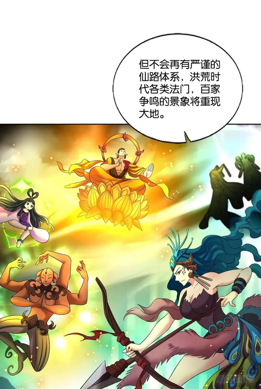 此路同行 第30页