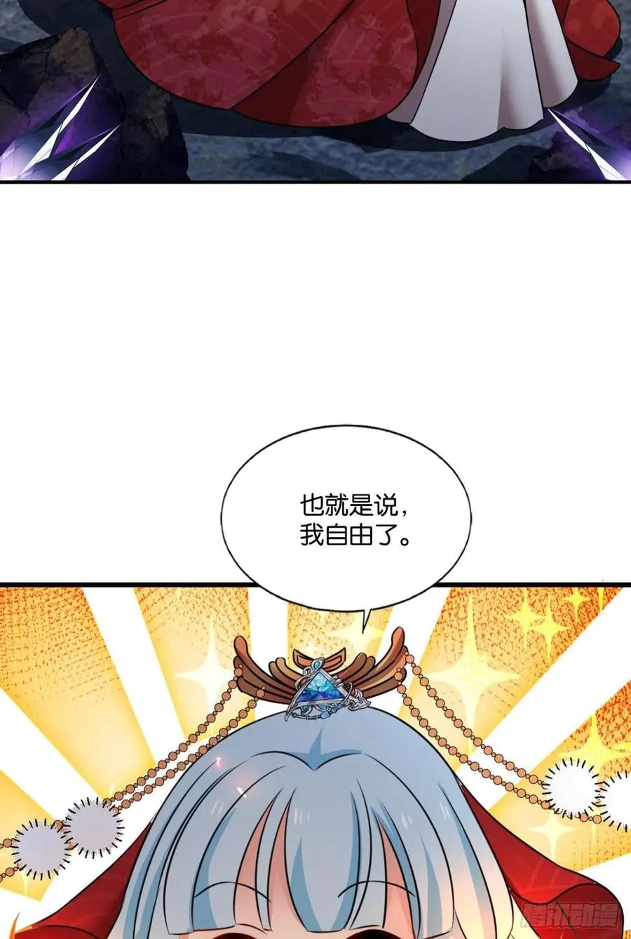 此路同行 第32页