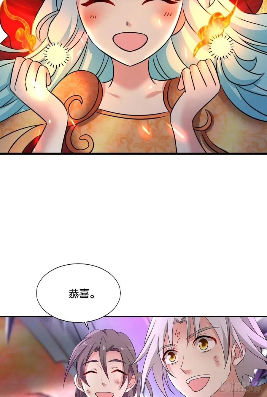 此路同行 第33页