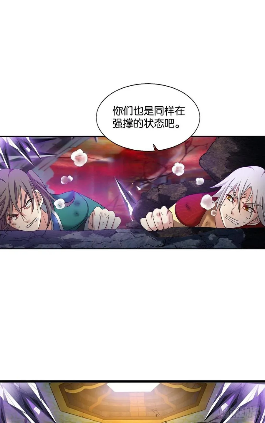 此路同行 第38页