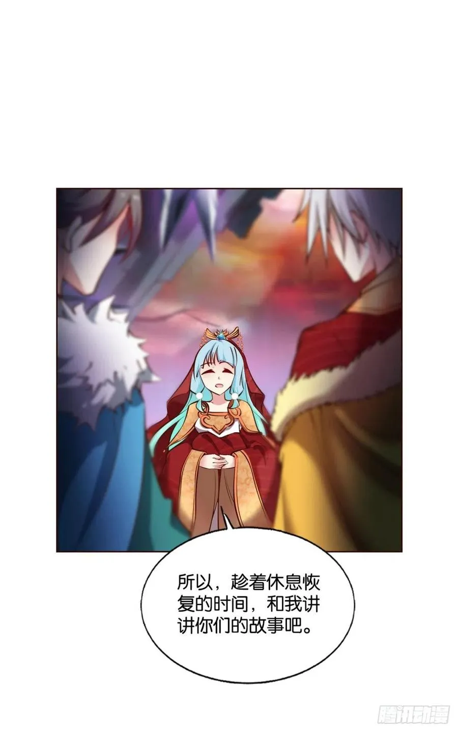 此路同行 第41页