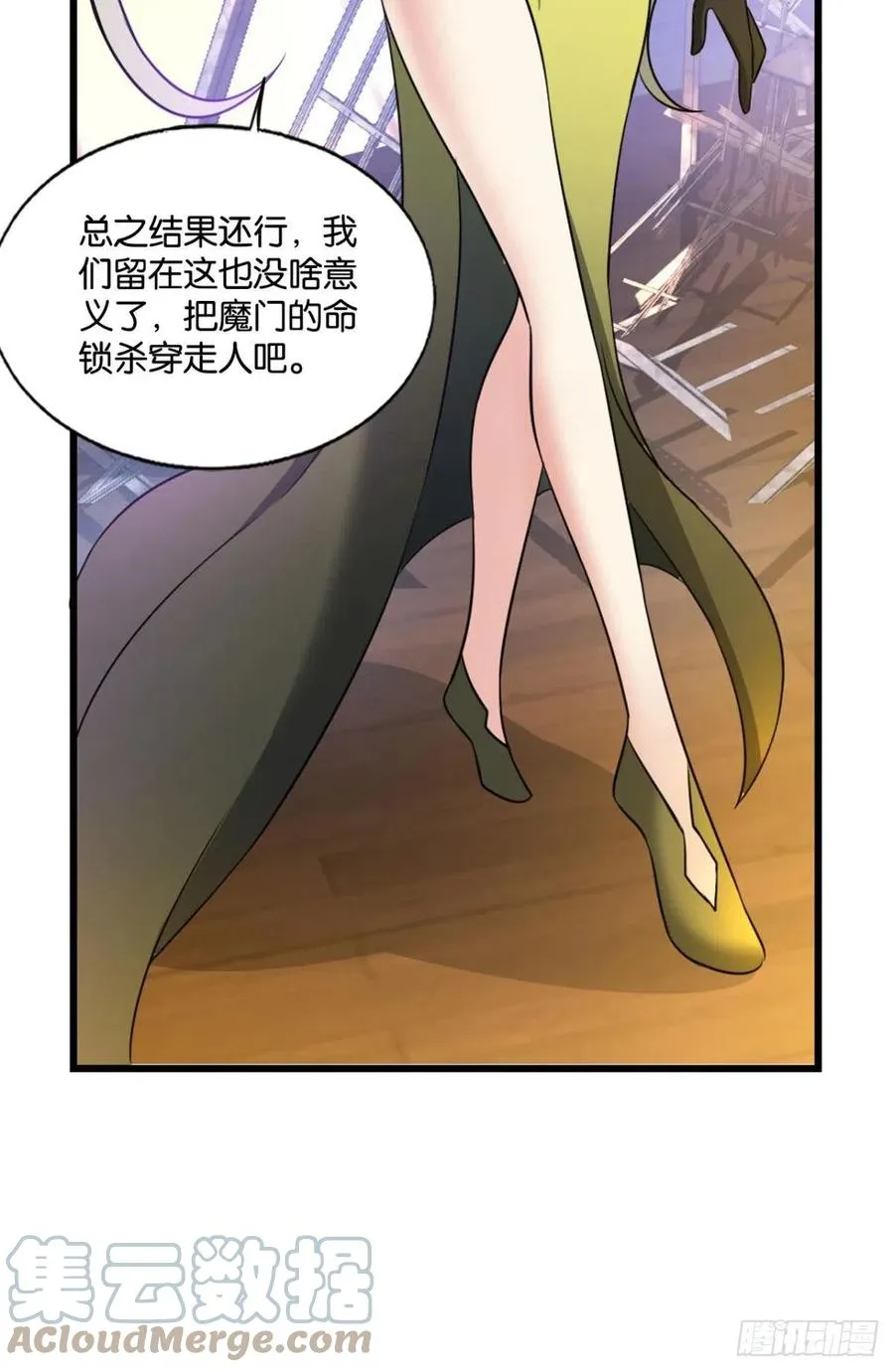 此路同行 第46页