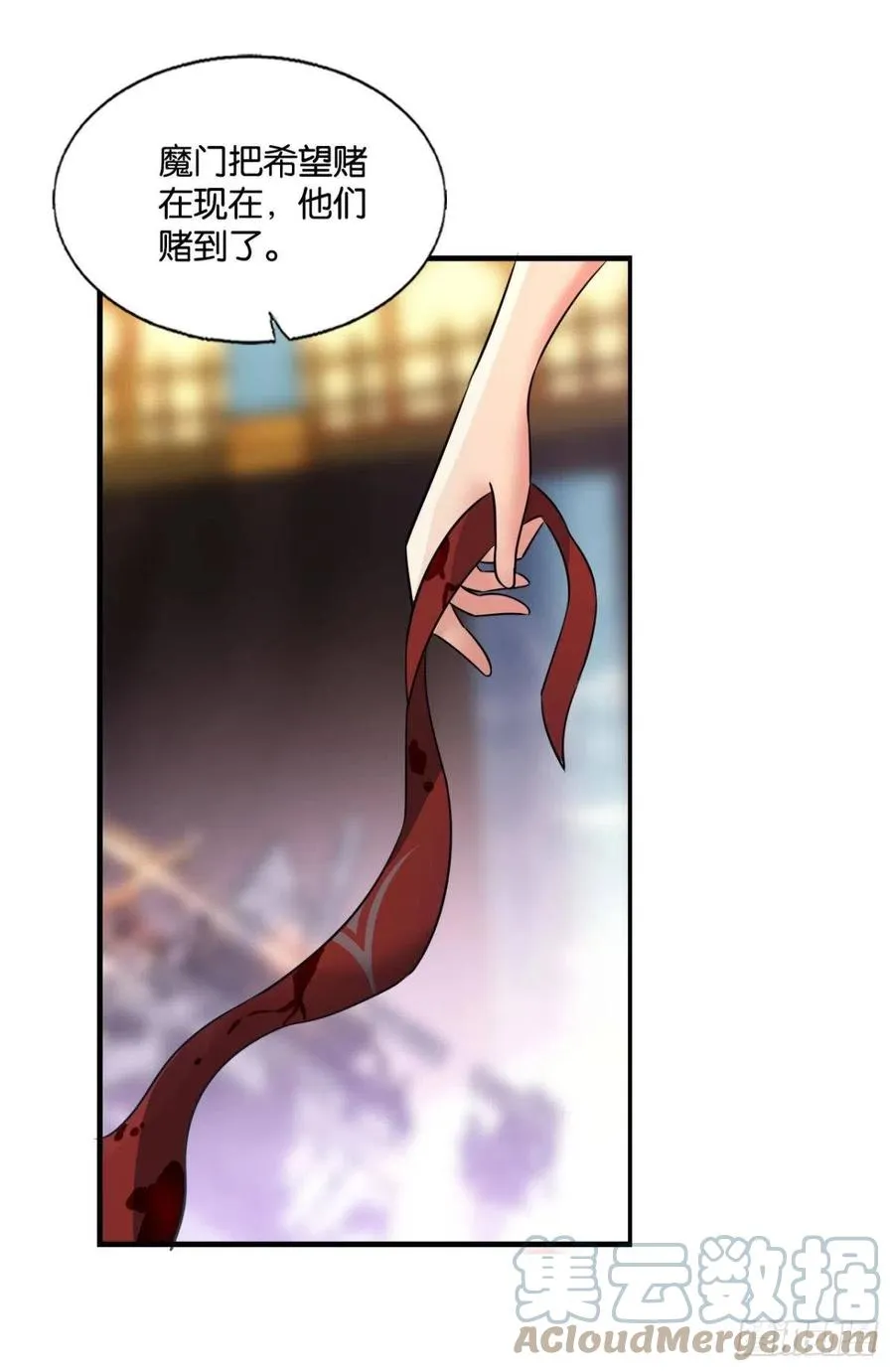 此路同行 第49页