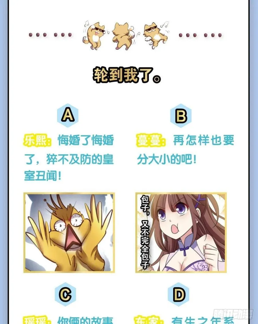 此路同行 第56页