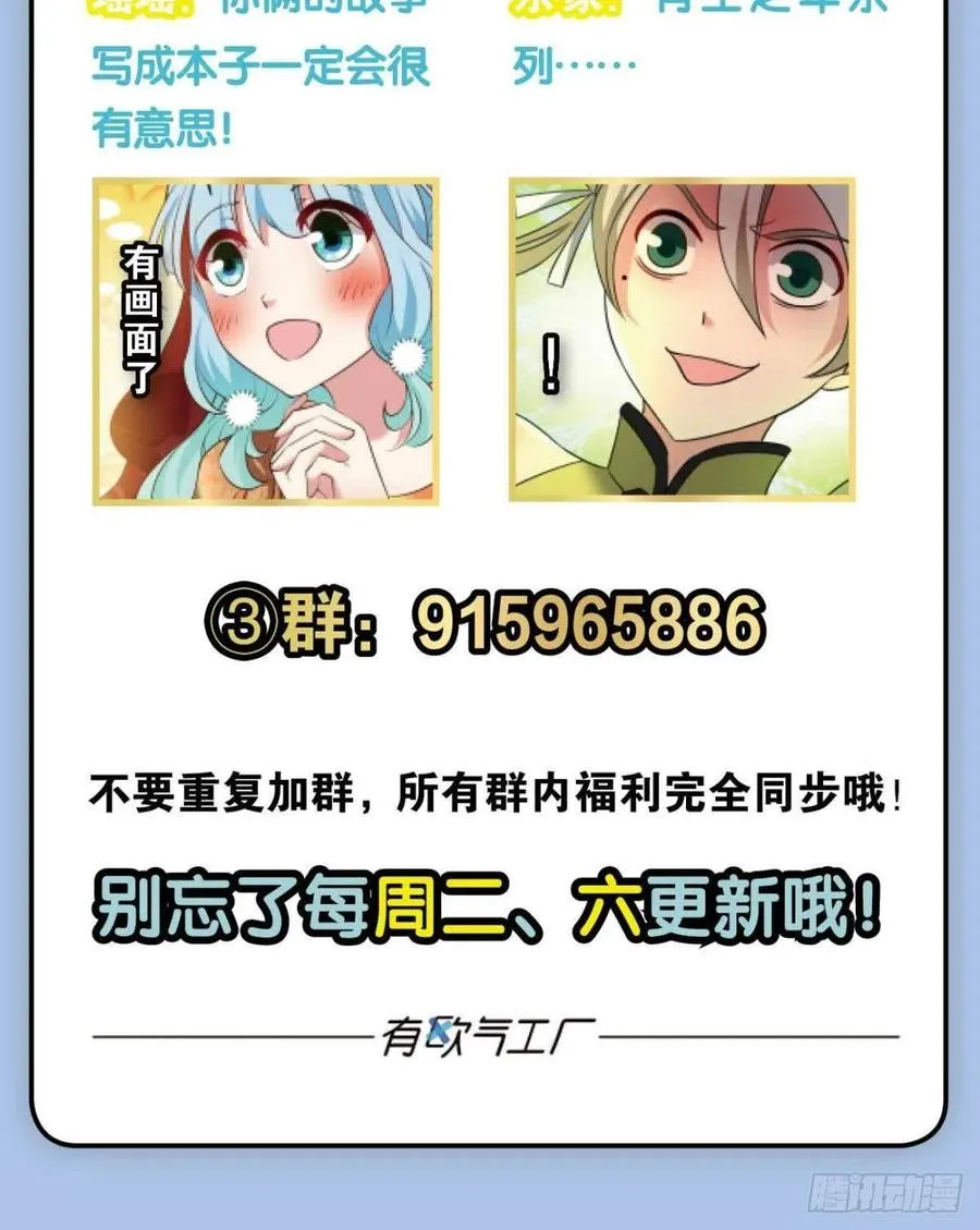 此路同行 第57页