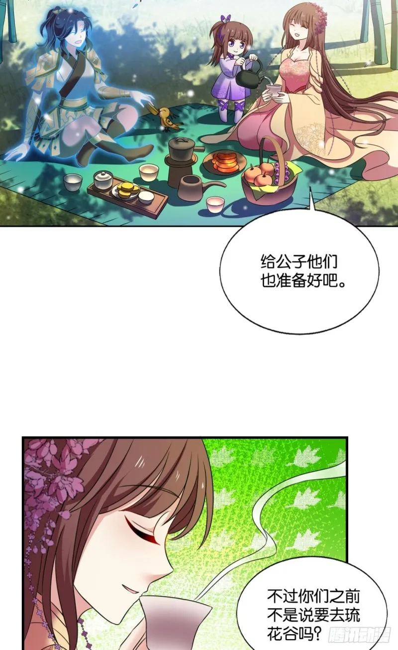 远离烽火的喧嚣 第5页