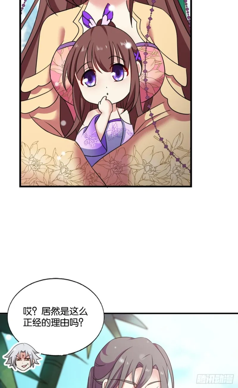 远离烽火的喧嚣 第11页