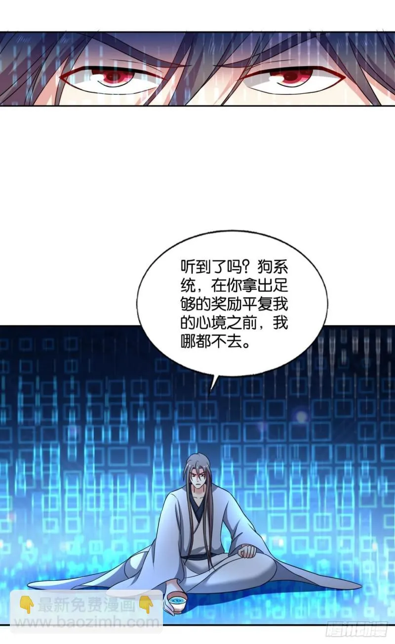 远离烽火的喧嚣 第13页