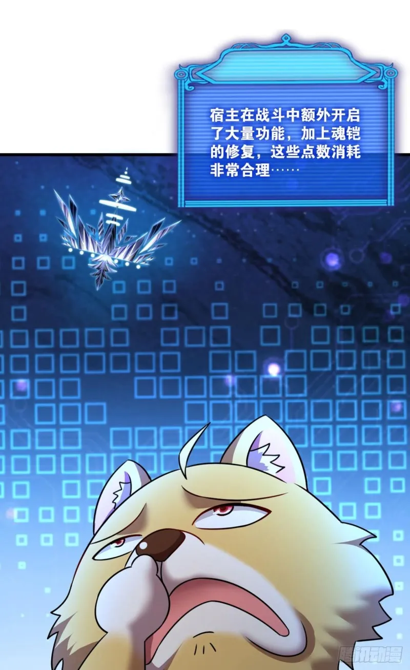 远离烽火的喧嚣 第16页