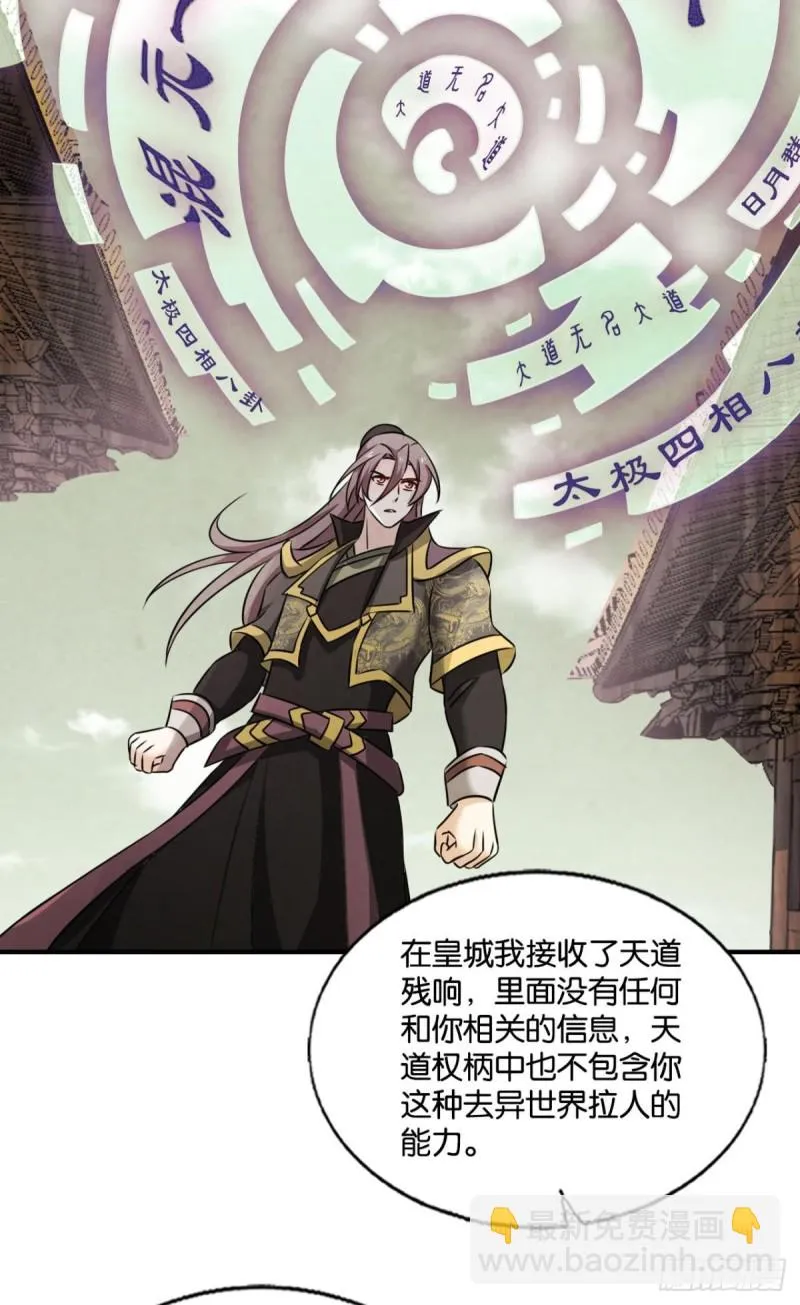 远离烽火的喧嚣 第19页